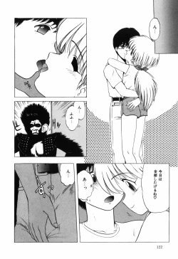 Page 124 of Manji Bazooka