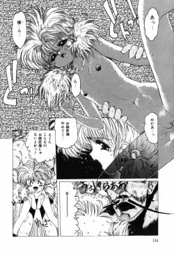 Page 136 of Manji Bazooka