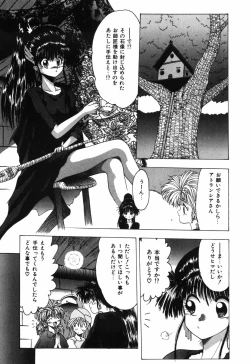 Page 141 of Manji Bazooka