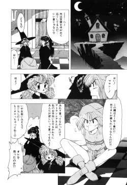 Page 142 of Manji Bazooka