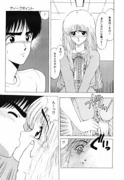 Page 53 of Manji Bazooka