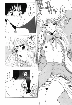 Page 56 of Manji Bazooka