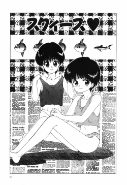 Page 63 of Manji Bazooka