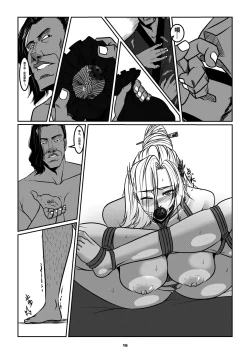 Page 18 of GoDLeTTeR