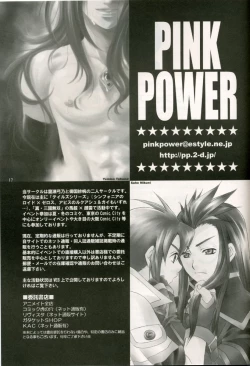 Page 15 of Cranberry Red