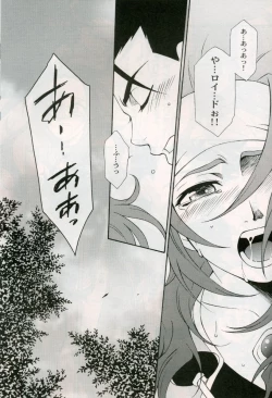 Page 7 of Cranberry Red