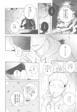 Page 11 of Hanagumori