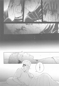 Page 37 of Hanagumori