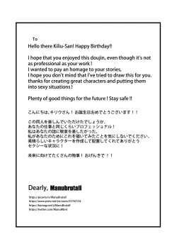 Page 4 of Killiu's Bday