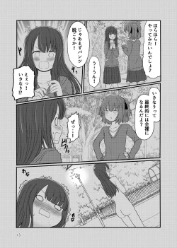 Page 11 of Roshutsu Play suru Yuripple