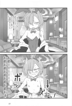 Page 28 of Honey Bunny