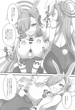 Page 8 of Honey Bunny