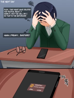 Page 16 of Your Mom Was Awesome