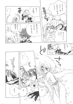 Page 15 of Inugami Naoyuki Soushuuhen