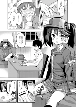 Page 45 of Uousaohkoku no Ryuujou Hon Soushuuhen