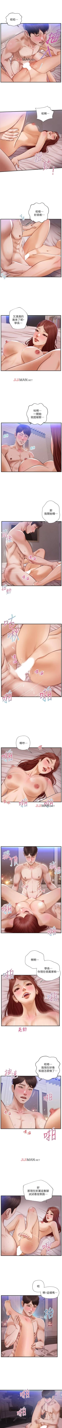 Page 103 of 【周三连载】纯情的崩坏（作者：Aru&色色思想） 第1~38话