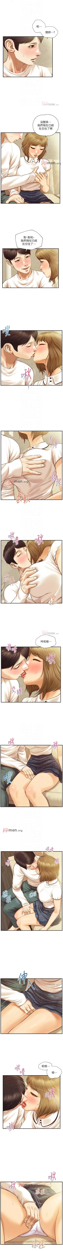 Page 167 of 【周三连载】纯情的崩坏（作者：Aru&色色思想） 第1~38话