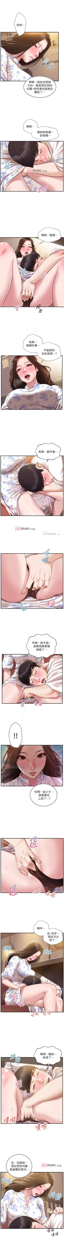 Page 217 of 【周三连载】纯情的崩坏（作者：Aru&色色思想） 第1~38话