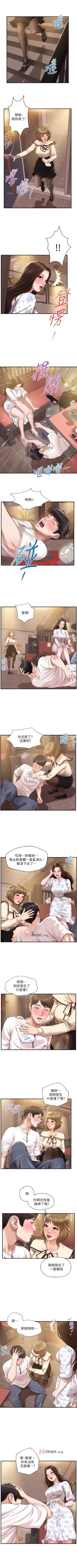 Page 218 of 【周三连载】纯情的崩坏（作者：Aru&色色思想） 第1~38话