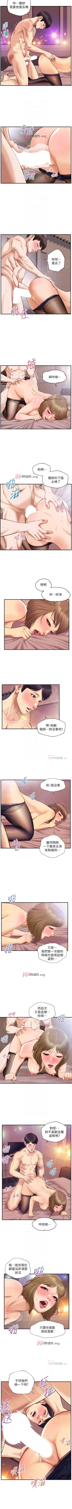 Page 229 of 【周三连载】纯情的崩坏（作者：Aru&色色思想） 第1~38话