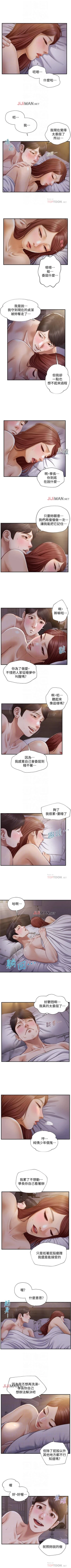 Page 47 of 【周三连载】纯情的崩坏（作者：Aru&色色思想） 第1~38话