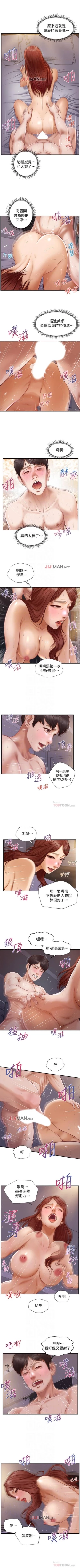 Page 52 of 【周三连载】纯情的崩坏（作者：Aru&色色思想） 第1~38话
