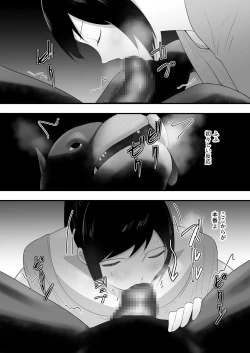 Page 35 of Wagaya ni Inu ga Yattekita 3