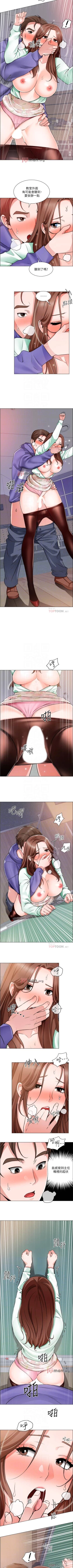 Page 144 of 【周三连载】诚徵粗工（作者：豆沙&雲河尹） 第1~26话