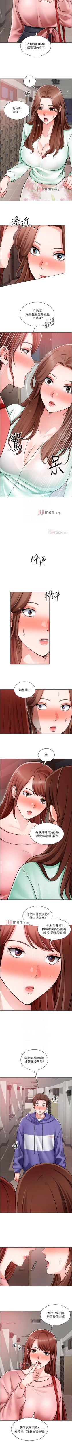 Page 151 of 【周三连载】诚徵粗工（作者：豆沙&雲河尹） 第1~26话