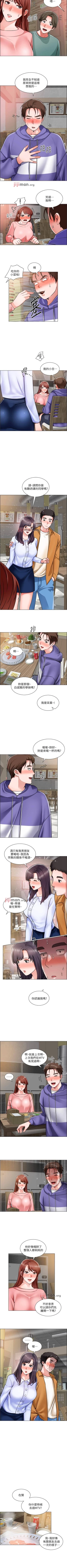 Page 154 of 【周三连载】诚徵粗工（作者：豆沙&雲河尹） 第1~26话