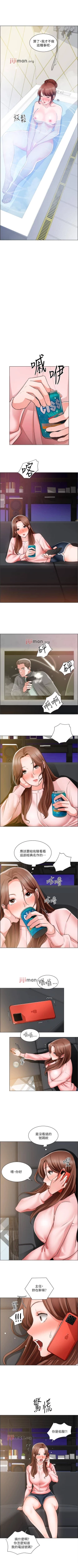 Page 173 of 【周三连载】诚徵粗工（作者：豆沙&雲河尹） 第1~26话