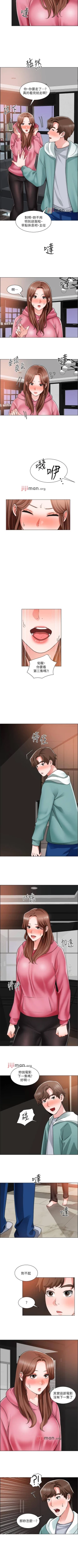 Page 179 of 【周三连载】诚徵粗工（作者：豆沙&雲河尹） 第1~26话