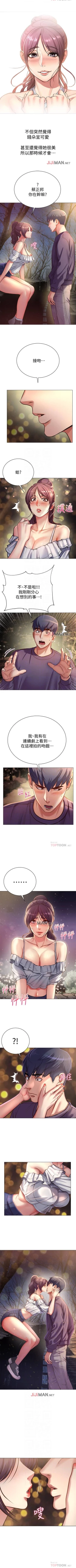 Page 247 of 【周三连载】超市的漂亮姐姐（作者：北鼻&逃兵） 第1~77话