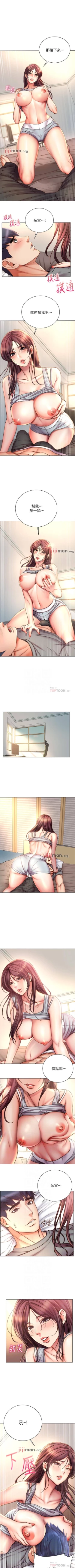 Page 312 of 【周三连载】超市的漂亮姐姐（作者：北鼻&逃兵） 第1~77话