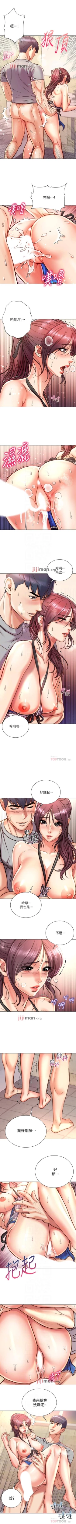 Page 374 of 【周三连载】超市的漂亮姐姐（作者：北鼻&逃兵） 第1~77话