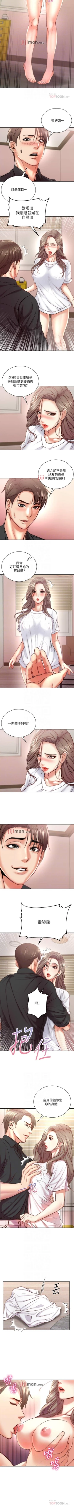 Page 391 of 【周三连载】超市的漂亮姐姐（作者：北鼻&逃兵） 第1~77话