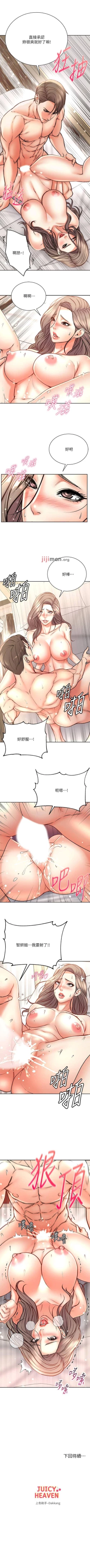 Page 395 of 【周三连载】超市的漂亮姐姐（作者：北鼻&逃兵） 第1~77话