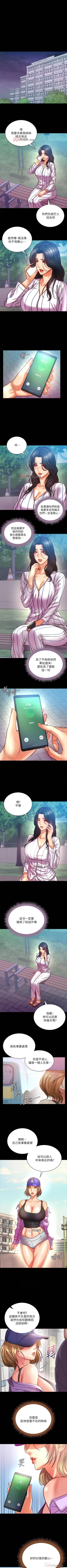 Page 408 of 【周三连载】超市的漂亮姐姐（作者：北鼻&逃兵） 第1~77话
