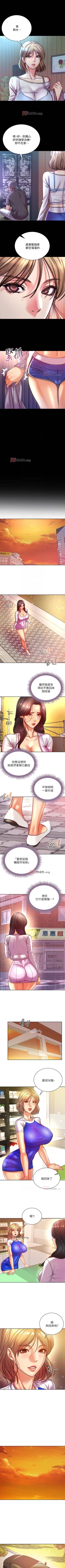 Page 410 of 【周三连载】超市的漂亮姐姐（作者：北鼻&逃兵） 第1~77话