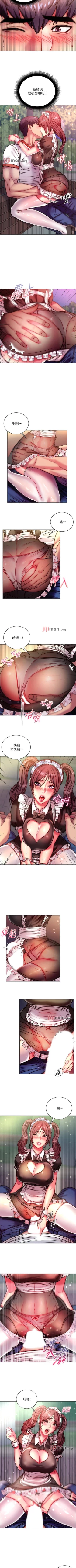 Page 440 of 【周三连载】超市的漂亮姐姐（作者：北鼻&逃兵） 第1~77话