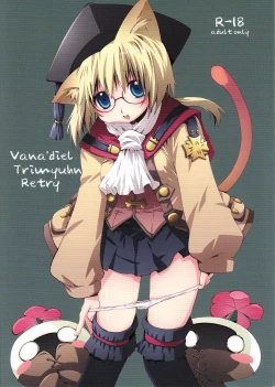 Page 1 of Vana'diel Trimyuhn Retry