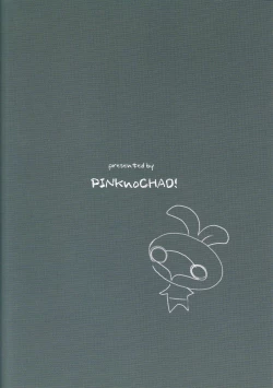 Page 26 of Vana'diel Trimyuhn Retry