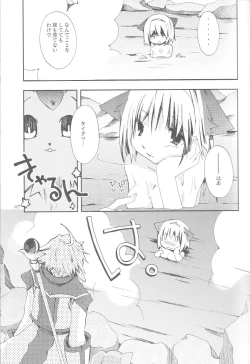 Page 6 of Vana'diel Trimyuhn Retry