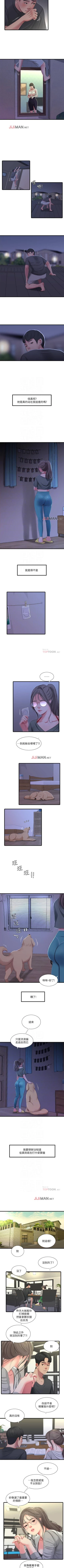 Page 176 of 【周四连载】亲家四姐妹（作者：愛摸） 第1~70话