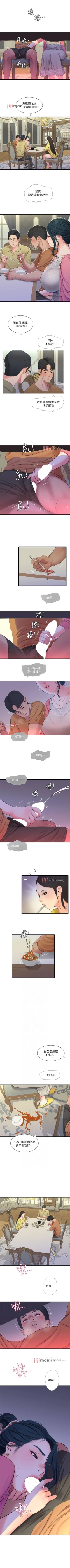 Page 232 of 【周四连载】亲家四姐妹（作者：愛摸） 第1~70话