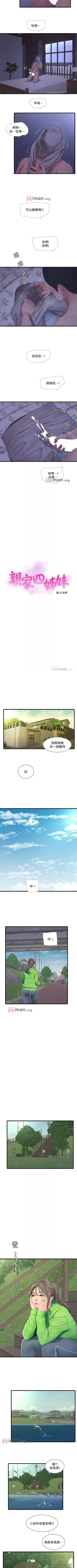 Page 274 of 【周四连载】亲家四姐妹（作者：愛摸） 第1~70话