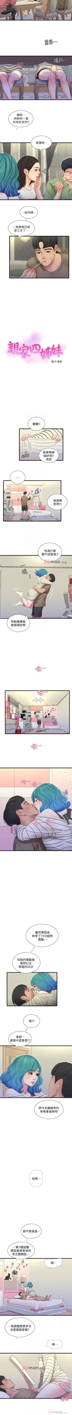 Page 279 of 【周四连载】亲家四姐妹（作者：愛摸） 第1~70话