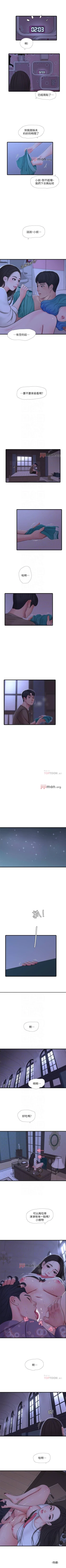 Page 286 of 【周四连载】亲家四姐妹（作者：愛摸） 第1~70话