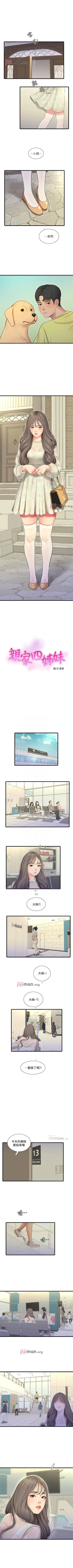 Page 293 of 【周四连载】亲家四姐妹（作者：愛摸） 第1~70话