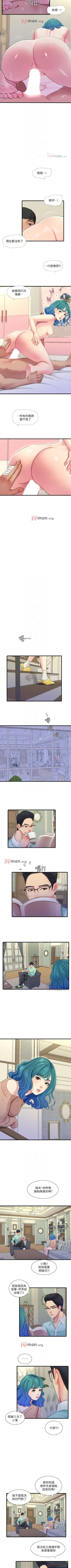 Page 311 of 【周四连载】亲家四姐妹（作者：愛摸） 第1~70话